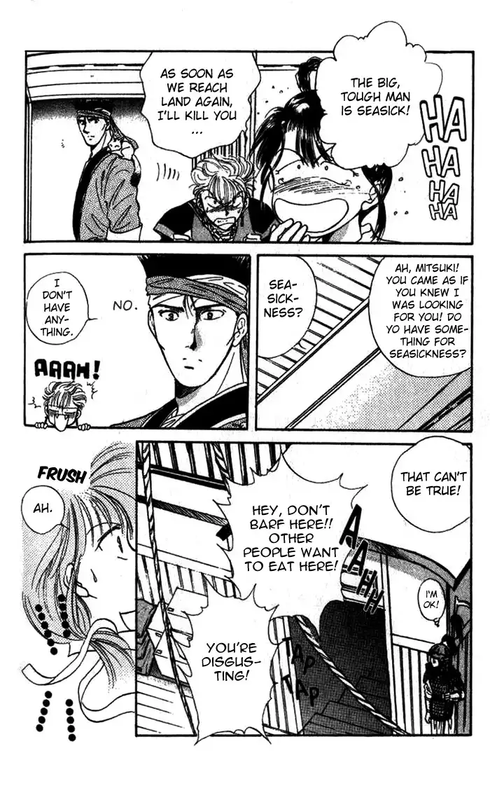 Fushigi Yuugi Chapter 41 6